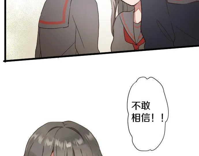 第110话无法言表的心情 第61页