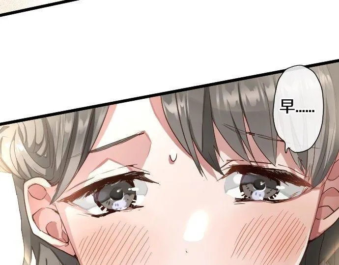 第110话无法言表的心情 第66页