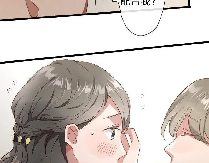 第110话无法言表的心情 第73页