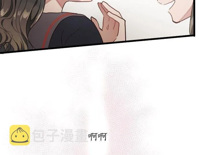 第110话无法言表的心情 第75页