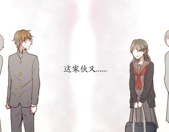 第110话无法言表的心情 第76页