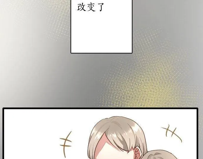 第110话无法言表的心情 第90页
