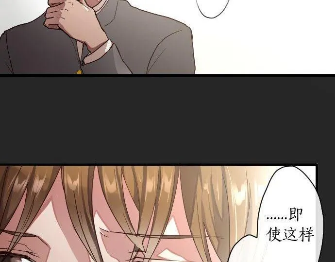 第110话无法言表的心情 第99页