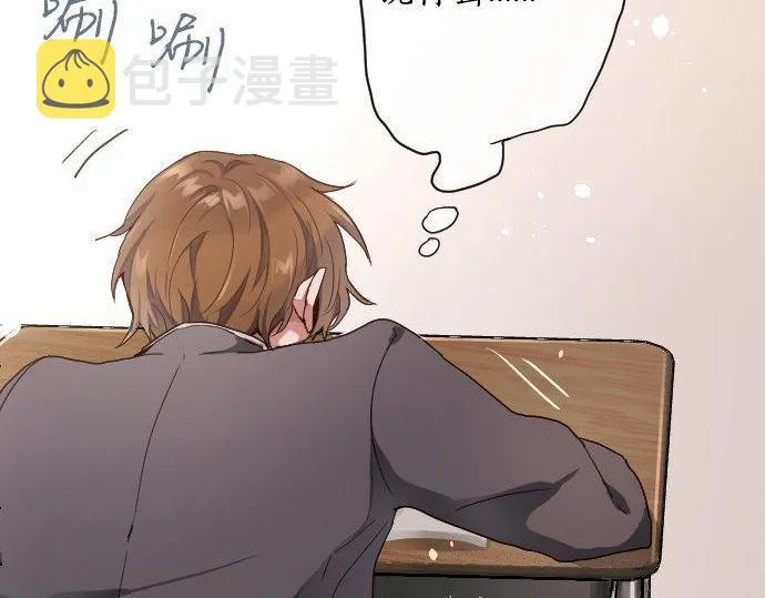第110话无法言表的心情 第119页