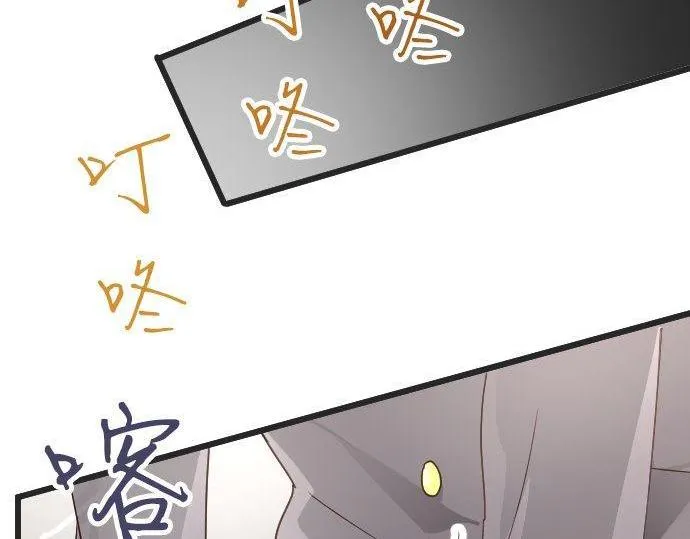 第110话无法言表的心情 第123页
