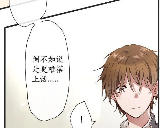 第110话无法言表的心情 第130页