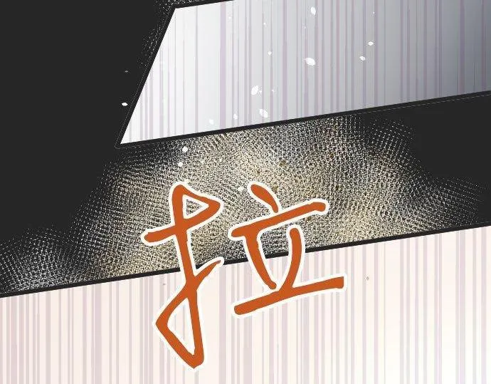 第110话无法言表的心情 第138页