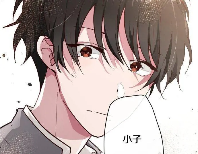 第110话无法言表的心情 第144页