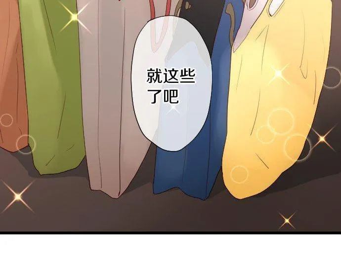 第109话时机 第7页