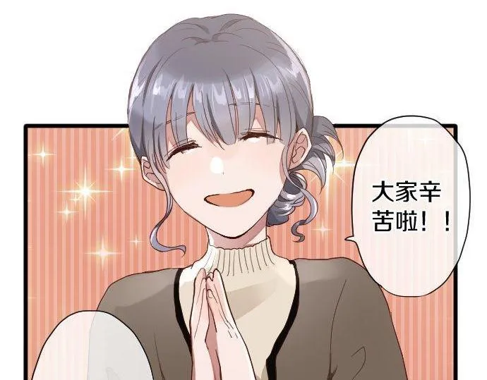 第109话时机 第8页