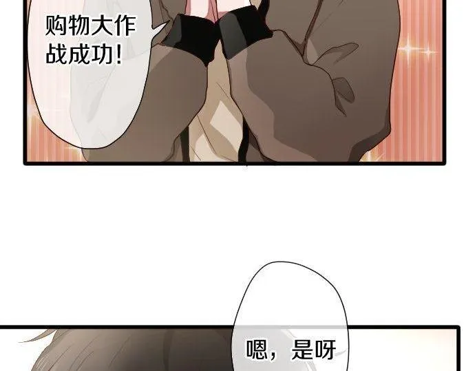 第109话时机 第9页