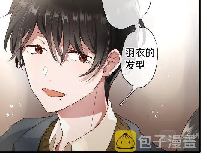 第109话时机 第10页
