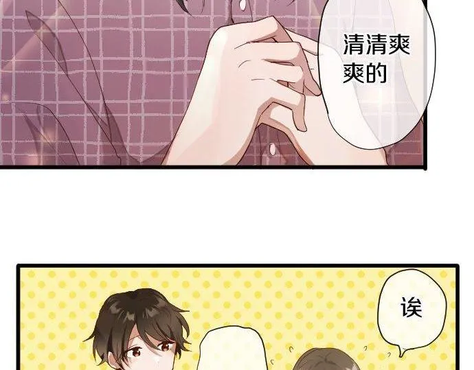 第109话时机 第13页
