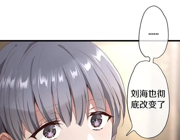 第109话时机 第15页
