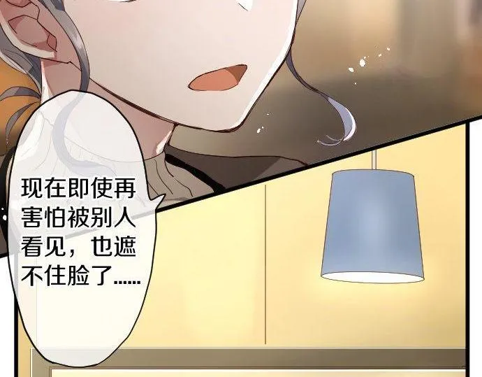 第109话时机 第16页