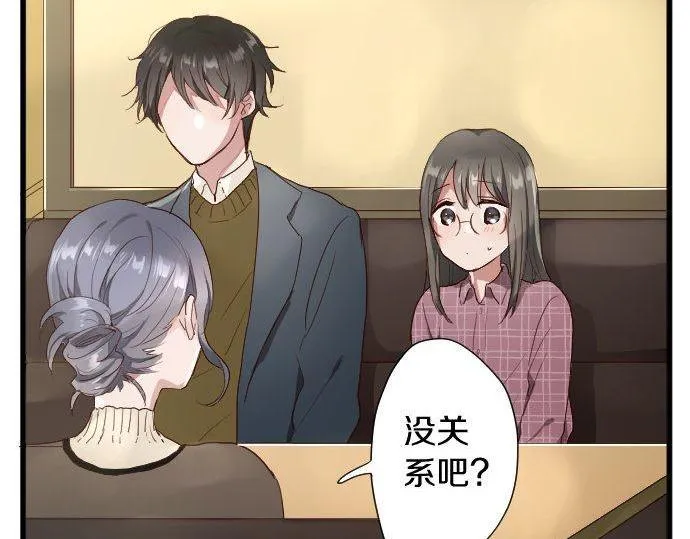 第109话时机 第17页