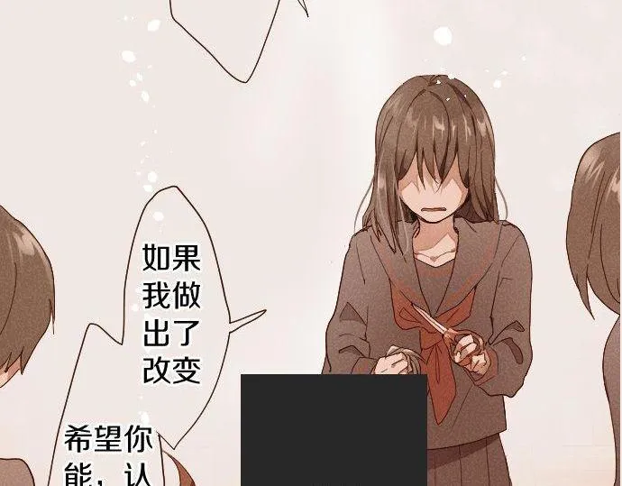 第109话时机 第22页