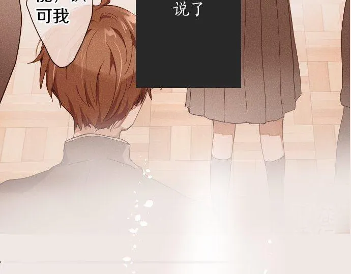 第109话时机 第23页