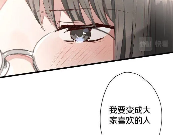第109话时机 第27页