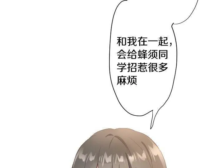 第109话时机 第28页