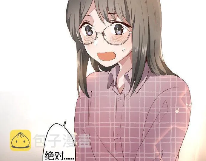 第109话时机 第29页