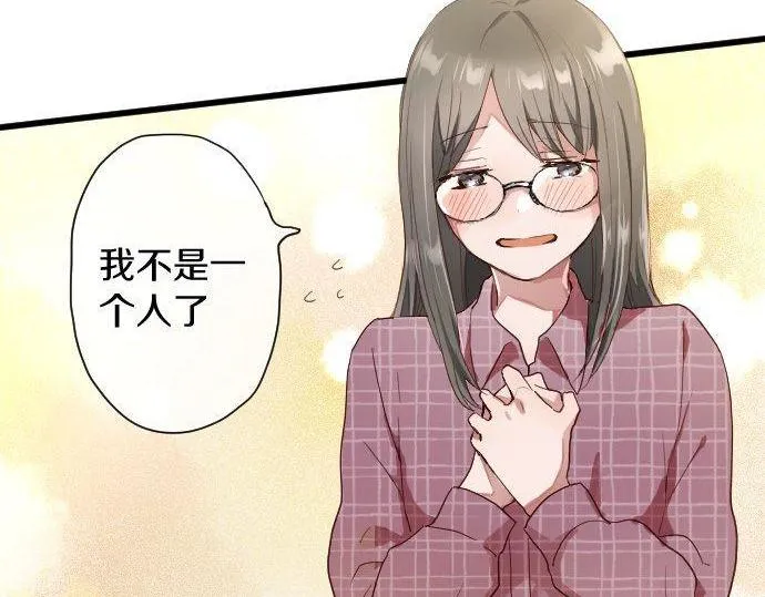第109话时机 第32页