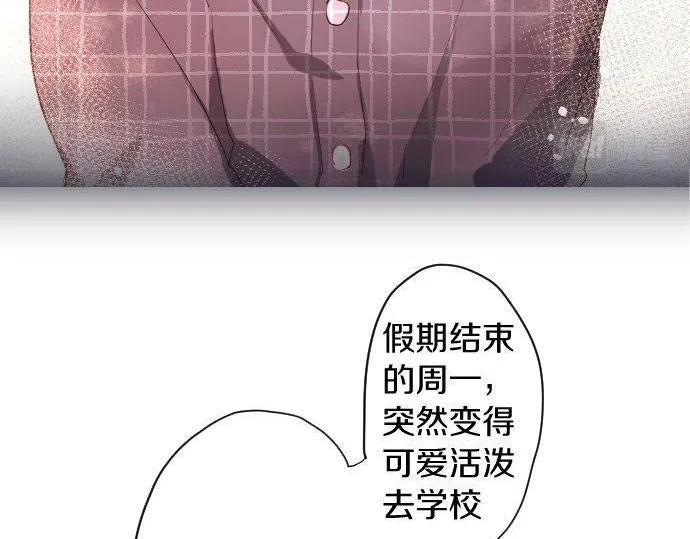 第109话时机 第38页