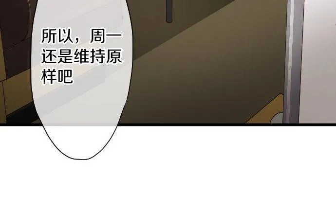 第109话时机 第41页