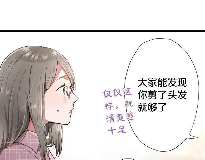 第109话时机 第42页