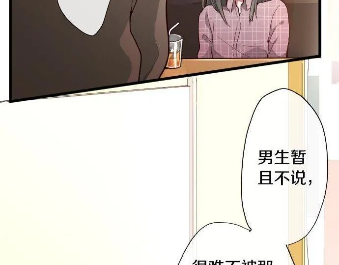 第109话时机 第49页