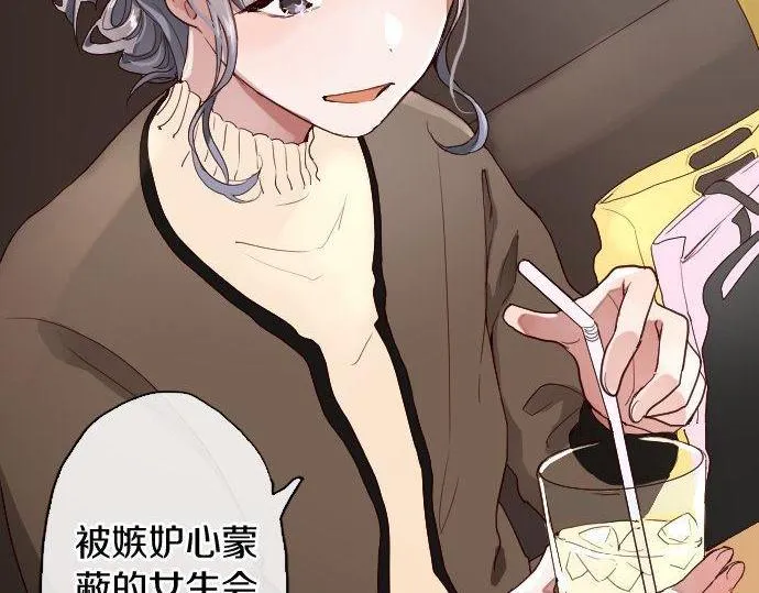 第109话时机 第51页