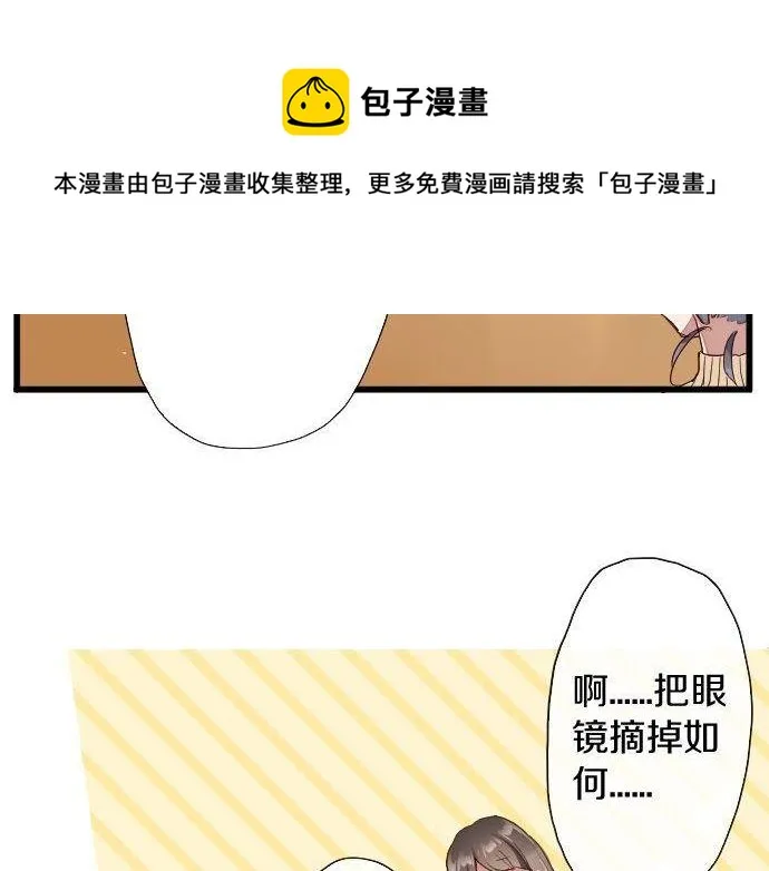 第109话时机 第54页