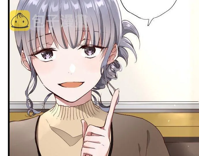 第109话时机 第57页