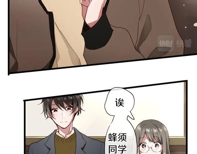 第109话时机 第58页