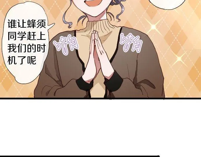 第109话时机 第60页