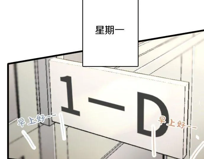第109话时机 第62页