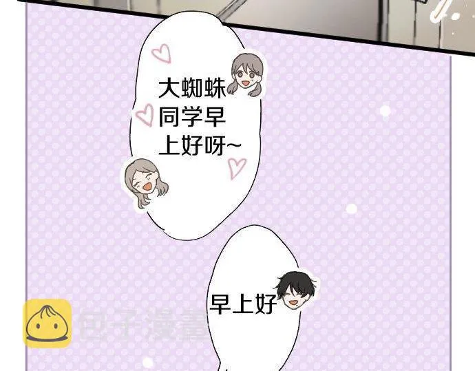 第109话时机 第63页