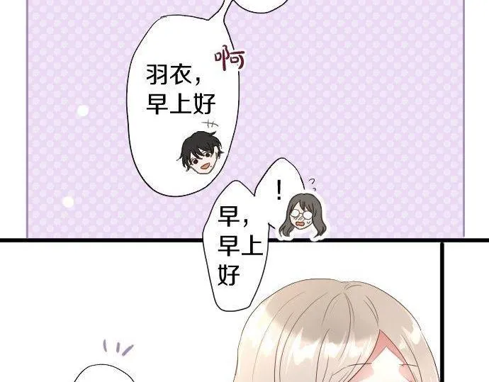 第109话时机 第64页