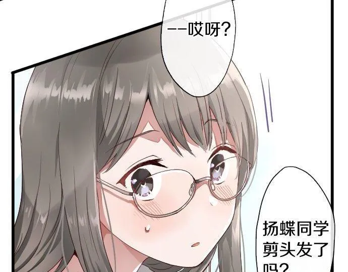 第109话时机 第66页