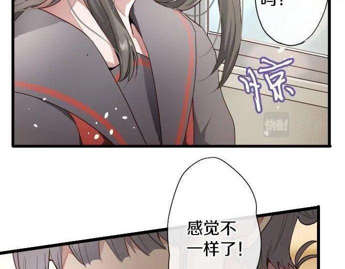 第109话时机 第67页