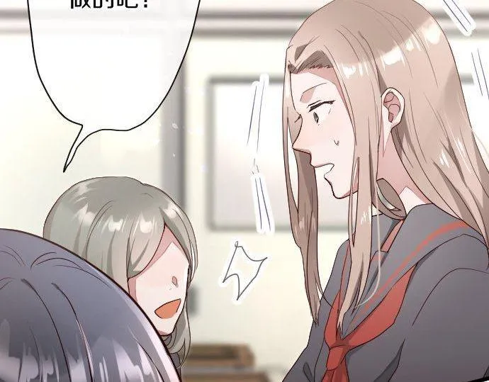 第109话时机 第71页
