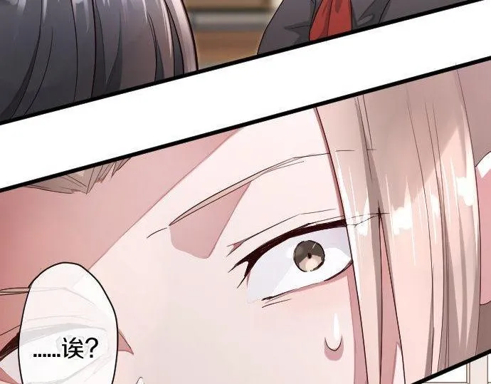 第109话时机 第72页