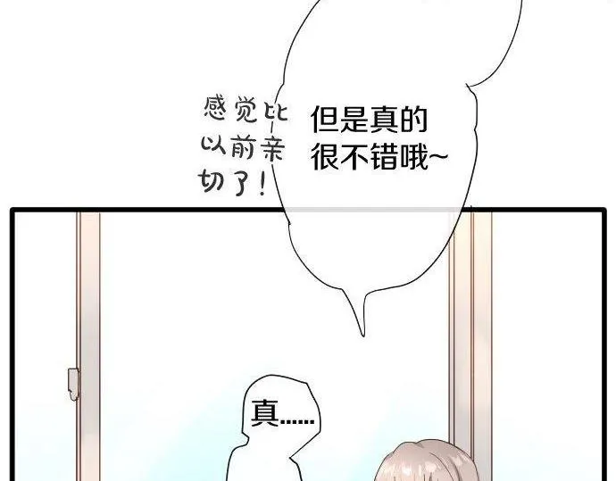 第109话时机 第78页