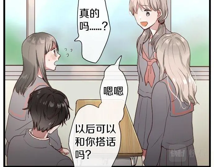 第109话时机 第79页