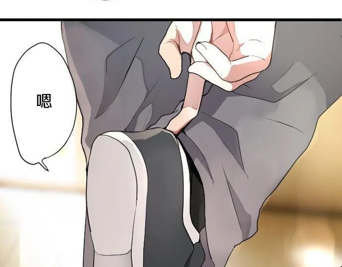 第109话时机 第86页