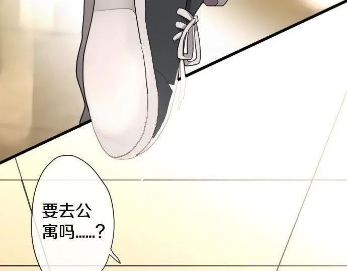 第109话时机 第87页