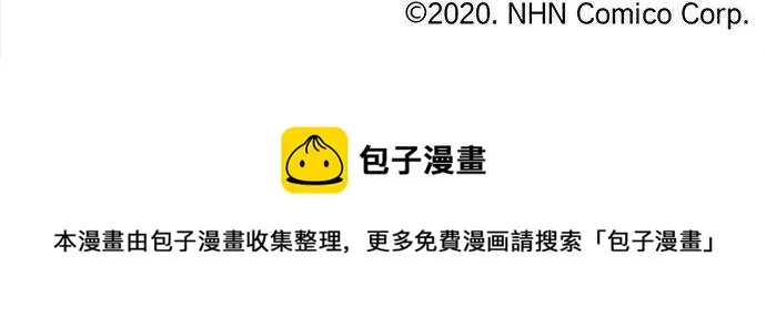 第109话时机 第96页