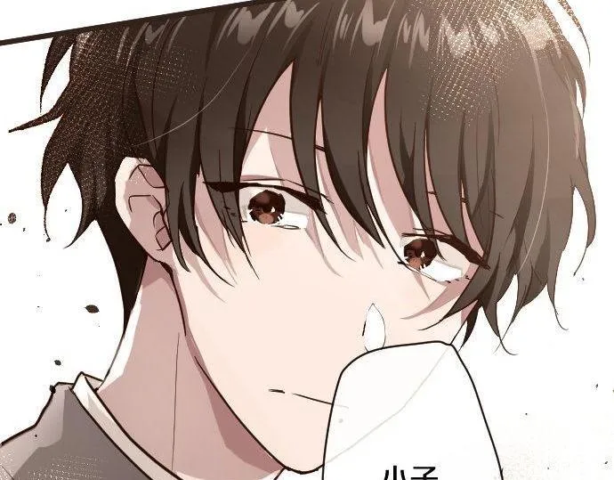 第111话珍惜当下 第15页
