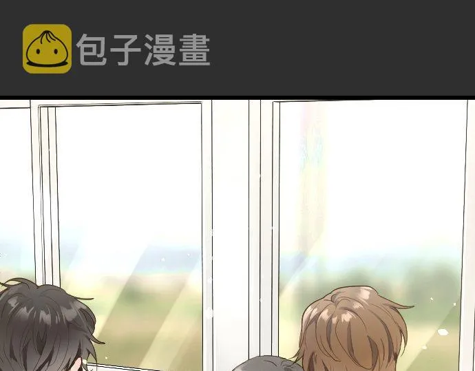 第111话珍惜当下 第20页