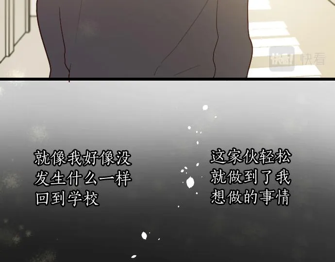 第111话珍惜当下 第57页